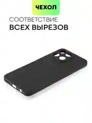 Черный чехол для Honor Play 9T силиконовый BROSCORP матовый/ прозрачный тонкий с защитой камер