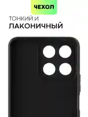 Черный чехол для Honor Play 9T силиконовый BROSCORP матовый/ прозрачный тонкий с защитой камер