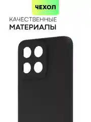Черный чехол для Honor Play 9T силиконовый BROSCORP матовый/ прозрачный тонкий с защитой камер