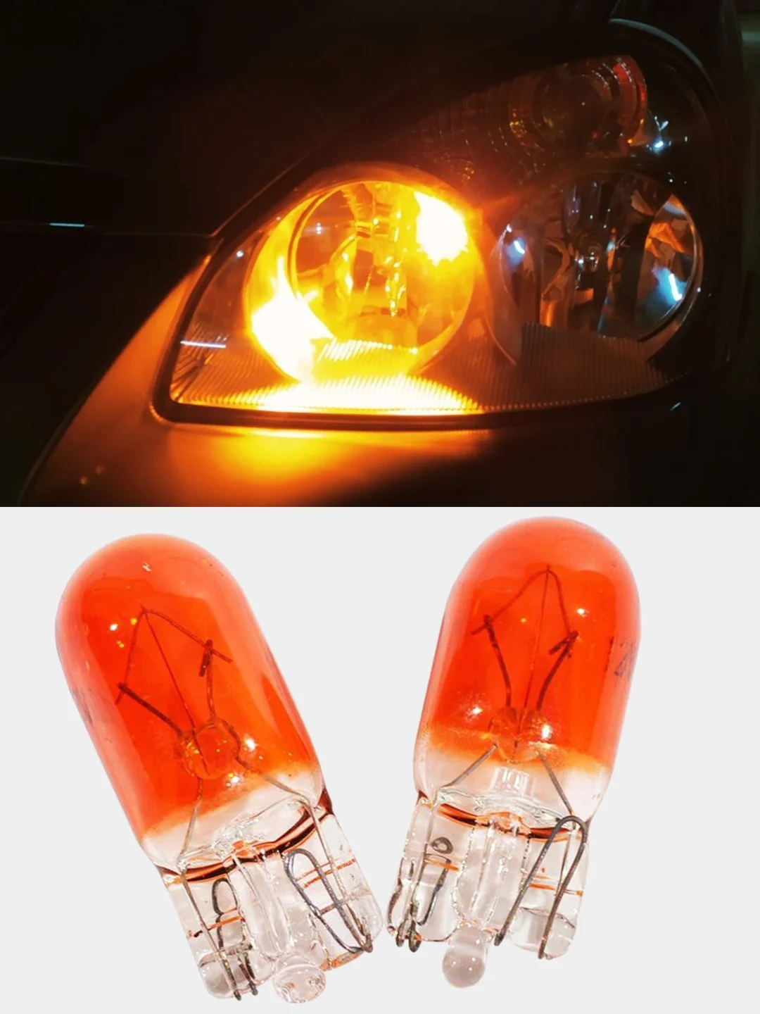 Лампа W5W WY5W T10 галогеновая оранжевая для поворотников габариты огни W2.1x9.5d
