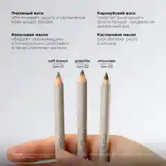 MIXIT Make Up Карандаш для бровей