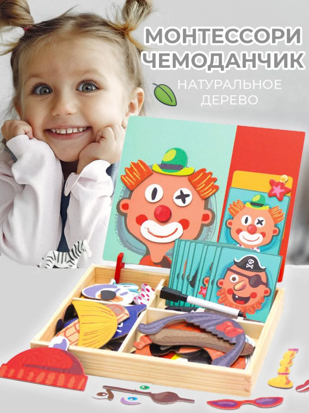 Конструктор магнитный . Магнитная игра Лица. Магнитная игра Эмоции . Новогодний подарок