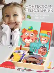 Конструктор магнитный . Магнитная игра Лица. Магнитная игра Эмоции . Новогодний подарок
