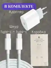 Блок с кабелем, 35 W, комплект, для IPhone, зарядное устройство TYPE-C-TYPE-C