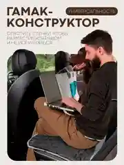 Серый автогамак КАРТОФАН, для перевозки собак, гамак, автокресло, коврик-чехол на заднее сидение
