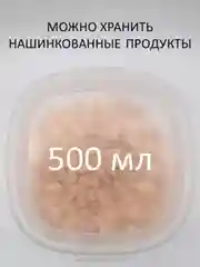 Синий терка с контейнером, 14,5 х 19 х 4,9 см, FACKELMANN, ELEMENTAL