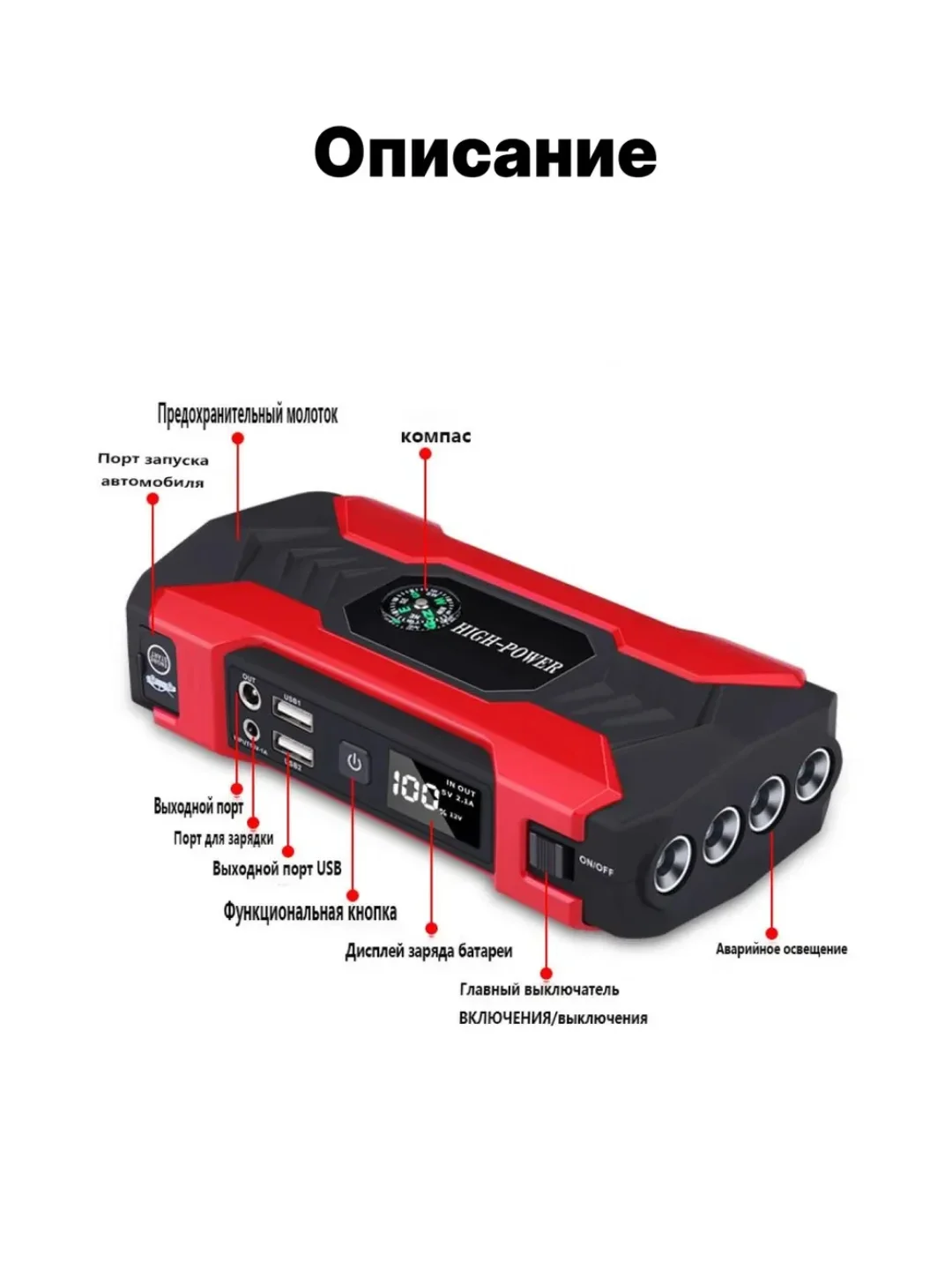 Красный пусковое зарядное устройство для автомобиля 89800 mAh, с кейсом