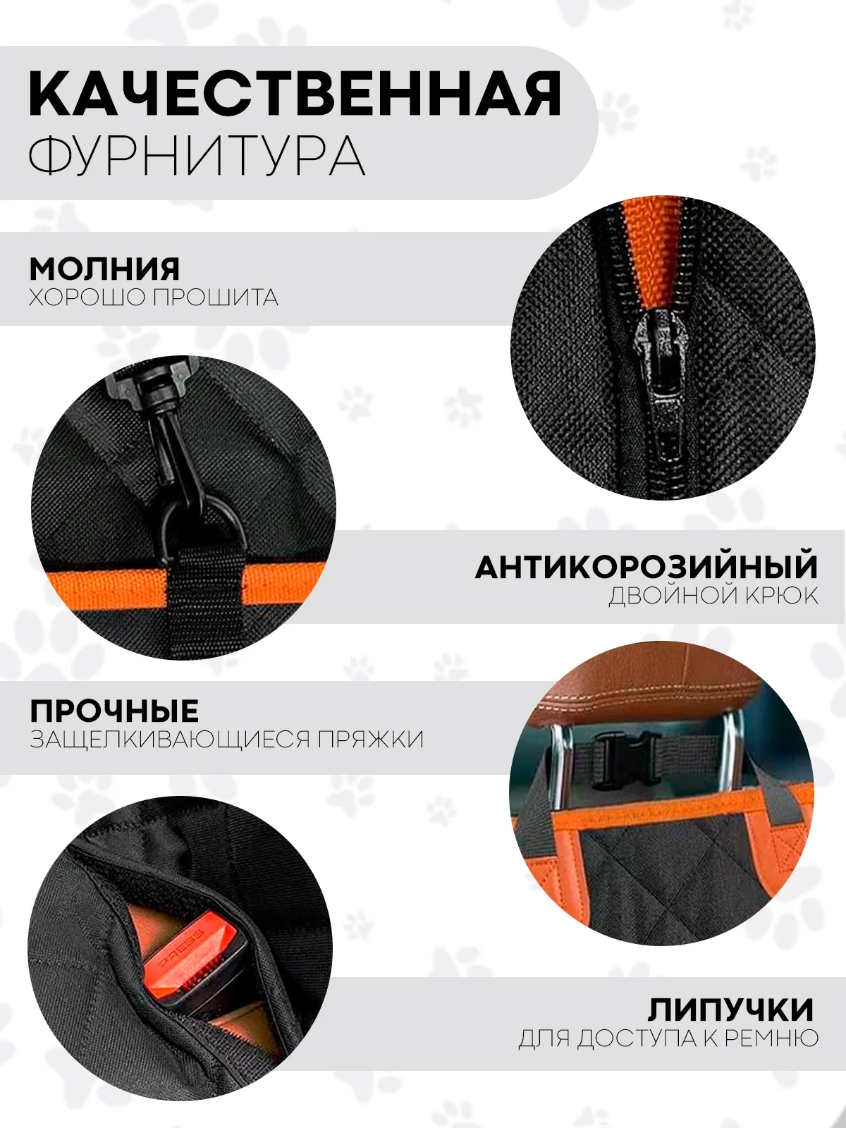 Оранжевый автогамак КАРТОФАН, для перевозки собак, гамак, автокресло, коврик-чехол на заднее сидение