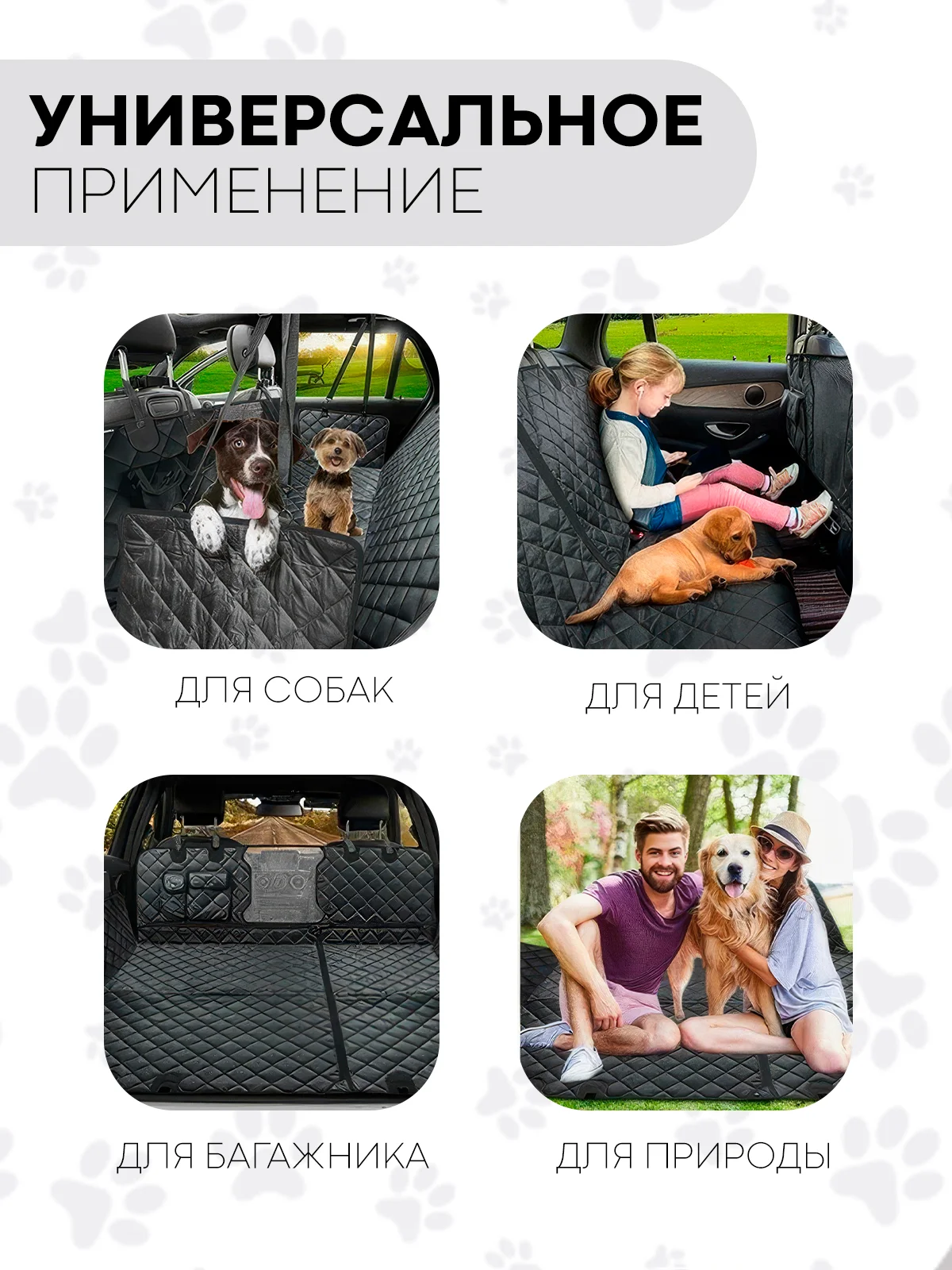 Оранжевый автогамак КАРТОФАН, для перевозки собак, гамак, автокресло, коврик-чехол на заднее сидение
