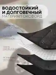 Черный автогамак КАРТОФАН, для перевозки собак, гамак, автокресло, коврик-чехол на заднее сидение