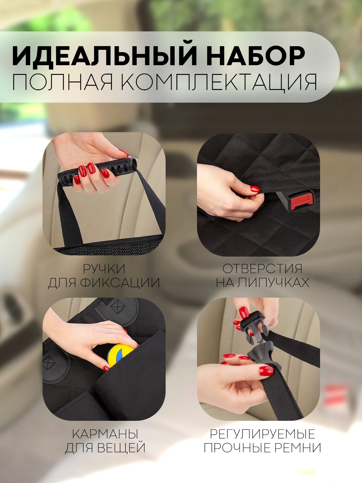 Черный автогамак КАРТОФАН, для перевозки собак, гамак, автокресло, коврик-чехол на заднее сидение