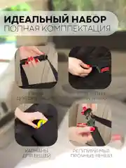 Черный автогамак КАРТОФАН, для перевозки собак, гамак, автокресло, коврик-чехол на заднее сидение