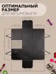 Черный автогамак КАРТОФАН, для перевозки собак, гамак, автокресло, коврик-чехол на заднее сидение