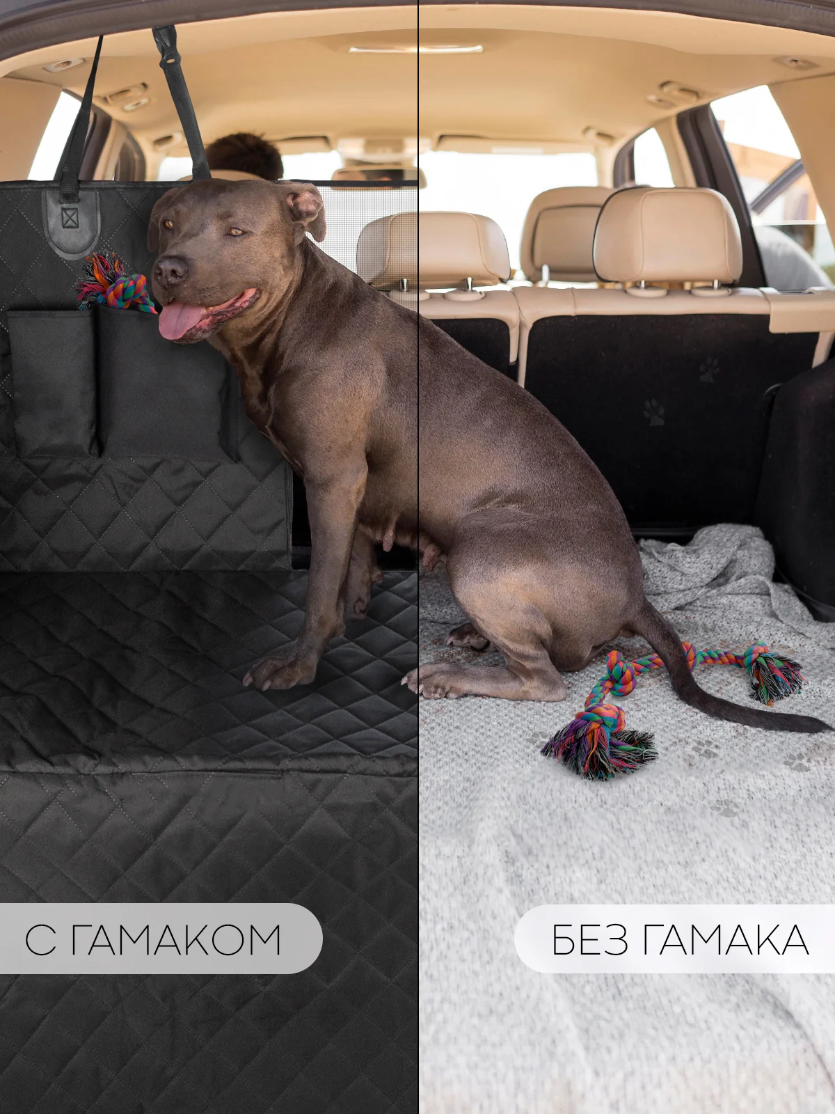 Черный автогамак КАРТОФАН, для перевозки собак, гамак, автокресло, коврик-чехол на заднее сидение