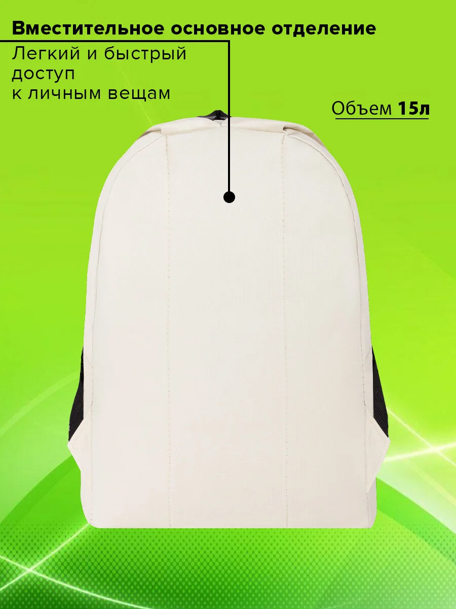 Рюкзак Staff Street, 272557, женский, мужской, подростку, школьный, спортивный, городской
