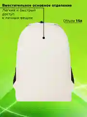 Рюкзак Staff Street, 272557, женский, мужской, подростку, школьный, спортивный, городской