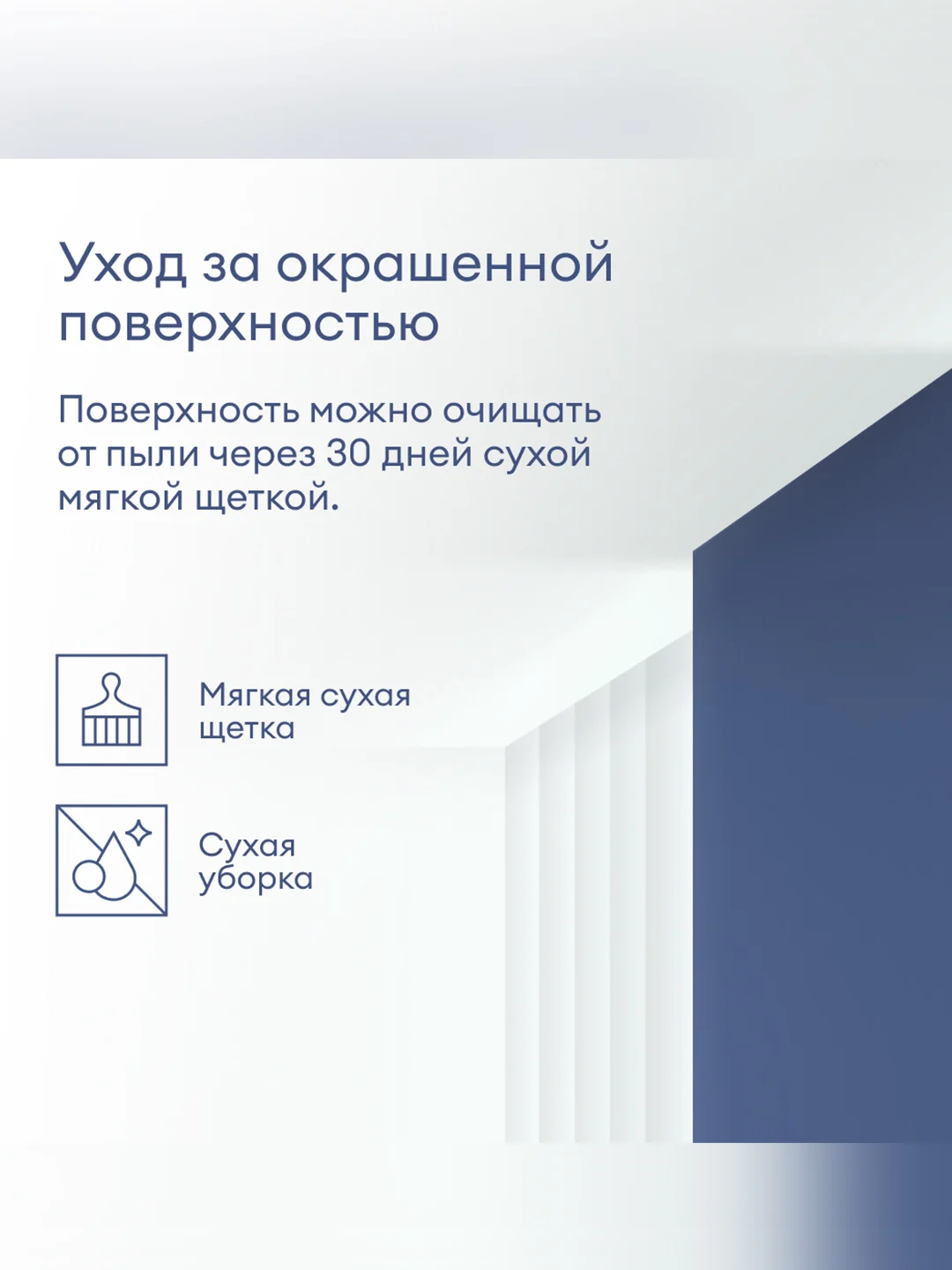 Краска для потолков Talatu Hehku, глубокоматовая, белоснежная, 9 л