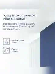 Краска для потолков Talatu Hehku, глубокоматовая, белоснежная, 9 л
