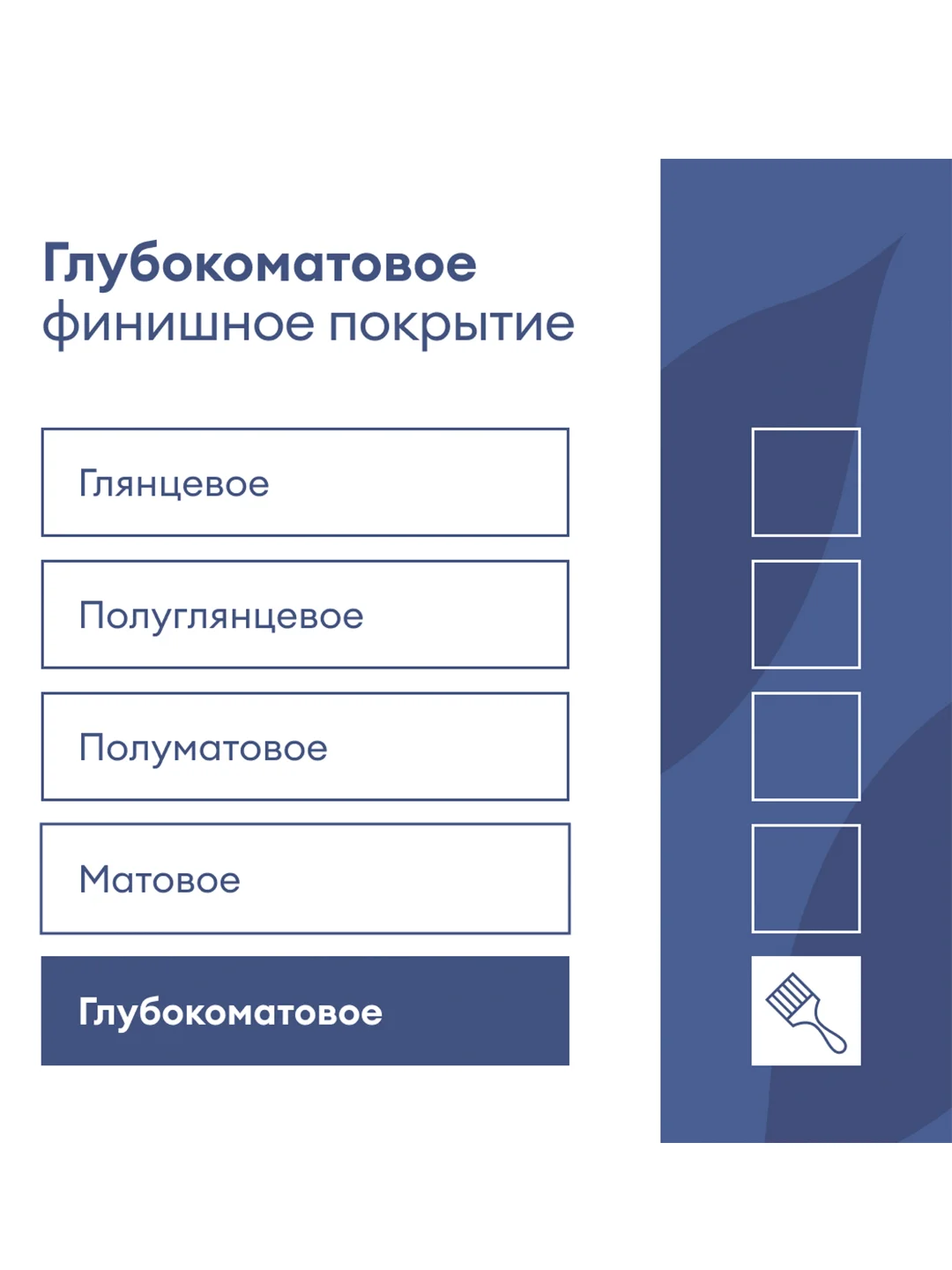 Краска для потолков Talatu Hehku, глубокоматовая, белоснежная, 9 л