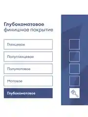 Краска для потолков Talatu Hehku, глубокоматовая, белоснежная, 9 л