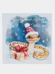 Фиолетовый открытки "С новым годом!" / Год змеи 2025