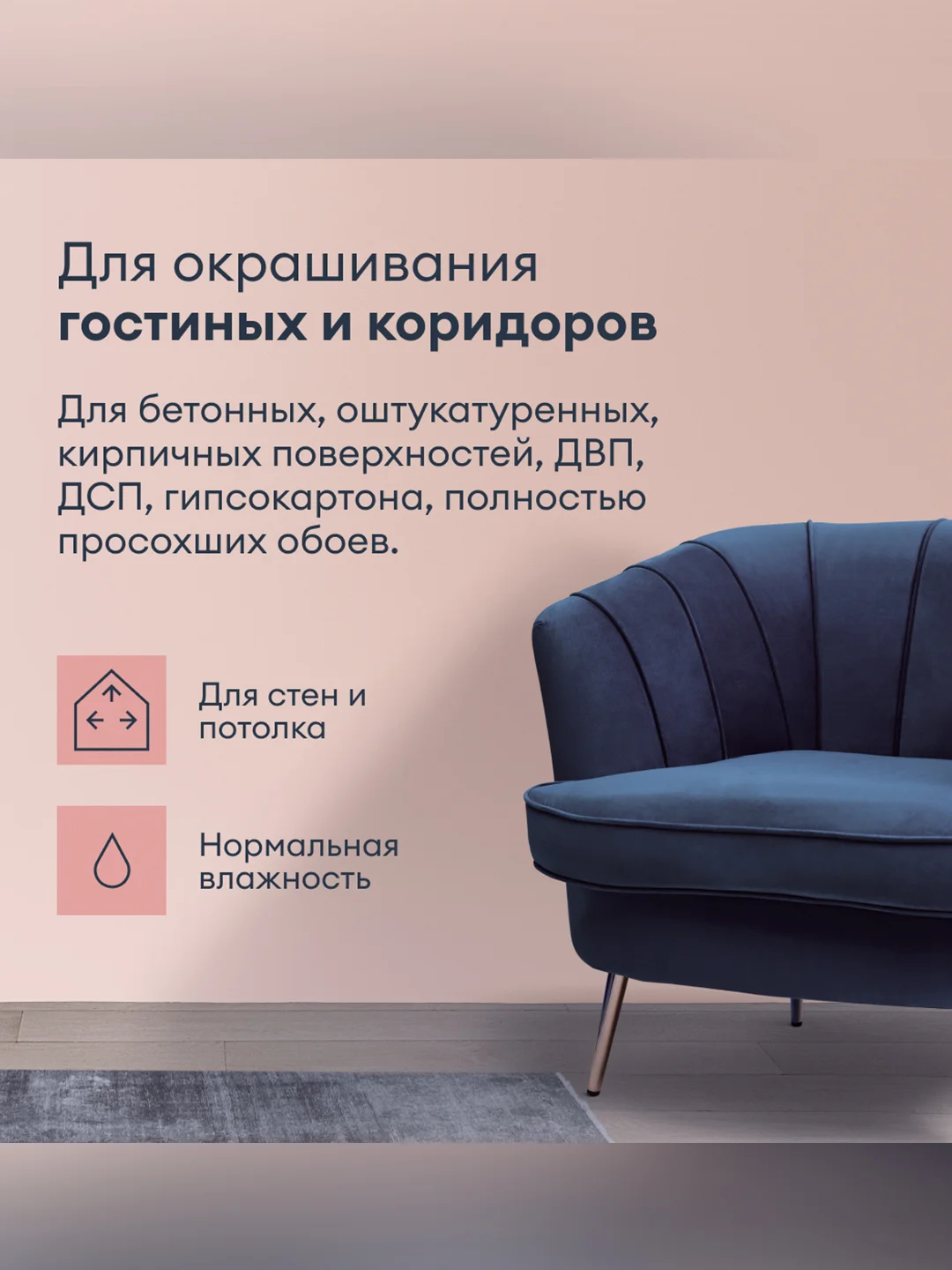 Краска для стен и потолков, Talatu Jooga, глубокоматовая, база А, белая, 0,9 л