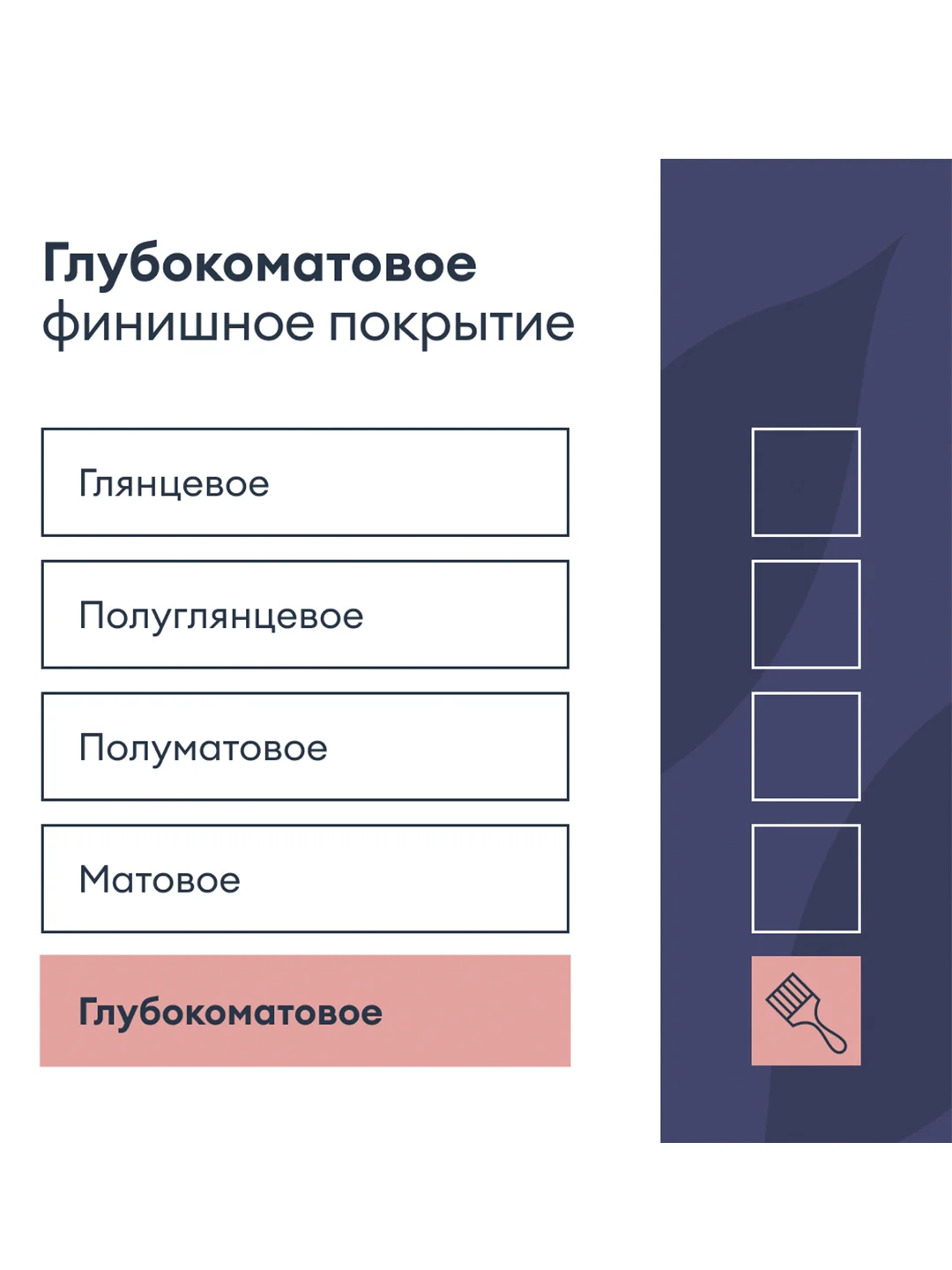 Краска для стен и потолков, Talatu Jooga, глубокоматовая, база А, белая, 0,9 л