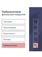 Краска для стен и потолков, Talatu Jooga, глубокоматовая, база А, белая, 0,9 л
