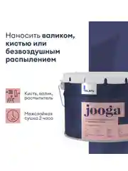 Краска для стен и потолков, Talatu Jooga, глубокоматовая, база А, белая, 9 л