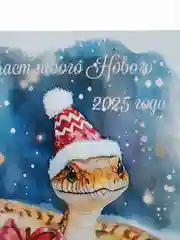 Фиолетовый открытки "С новым годом!" / Год змеи 2025