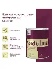 Краска для стен и потолков, Talatu Vadelma, шелковисто-матовая, база А, белая, 0,9 л