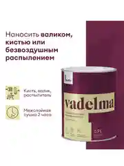 Краска для стен и потолков, Talatu Vadelma, шелковисто-матовая, база А, белая, 0,9 л