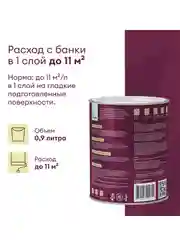 Краска для стен и потолков, Talatu Vadelma, шелковисто-матовая, база А, белая, 0,9 л