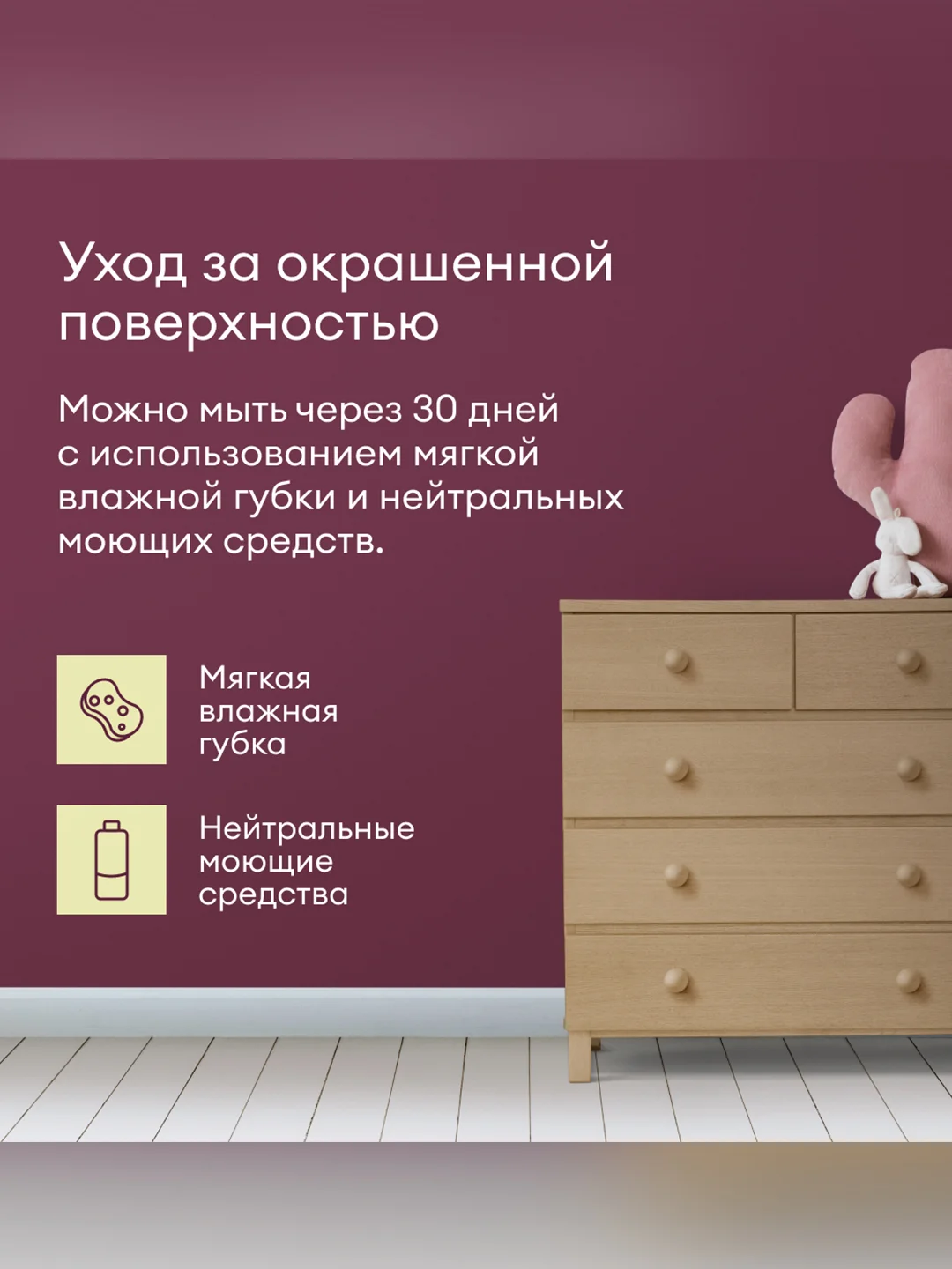 Краска для стен и потолков, Talatu Vadelma, шелковисто-матовая, база С, бесцветная, 2,7 л
