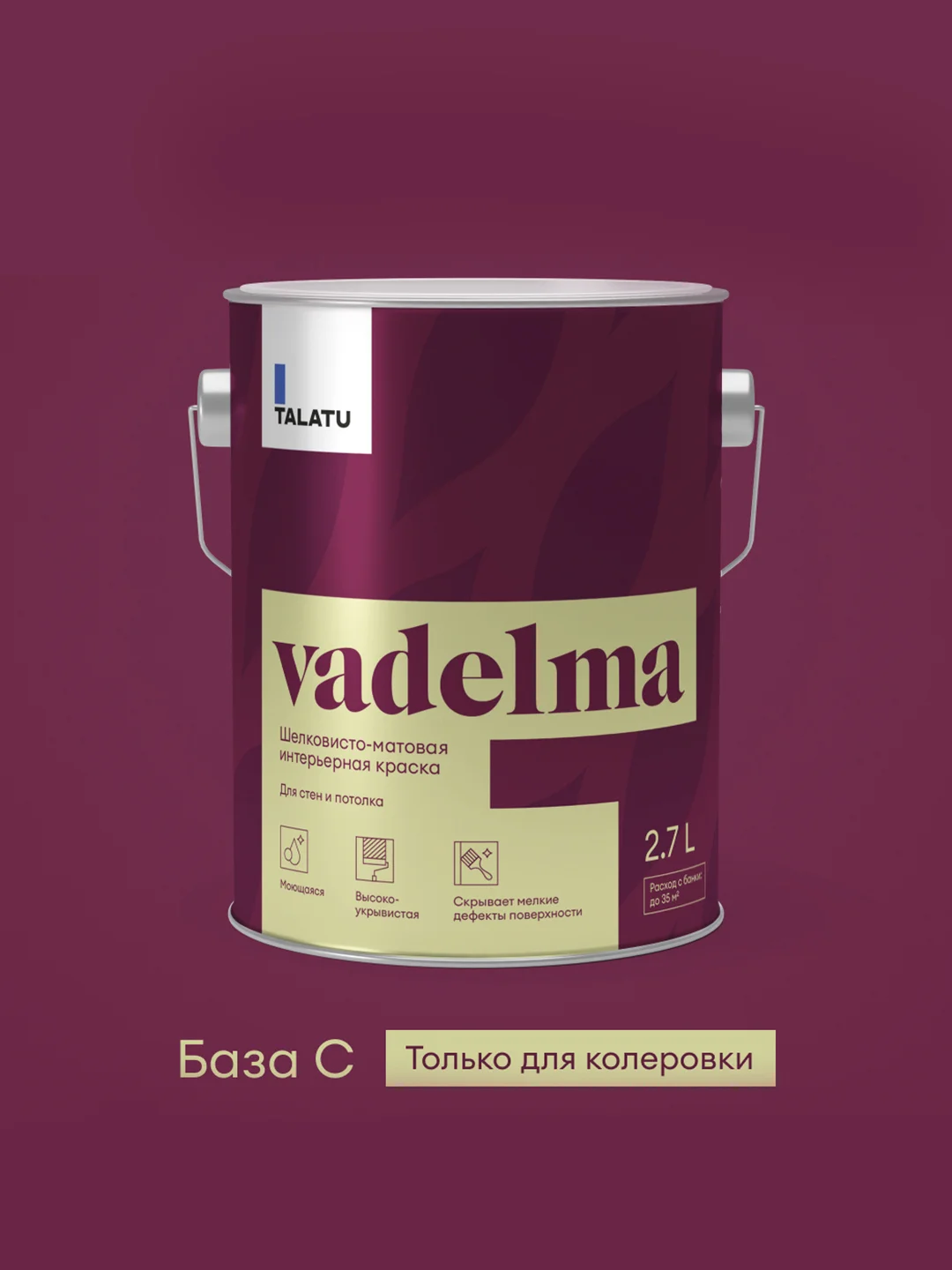 Краска для стен и потолков, Talatu Vadelma, шелковисто-матовая, база С, бесцветная, 2,7 л
