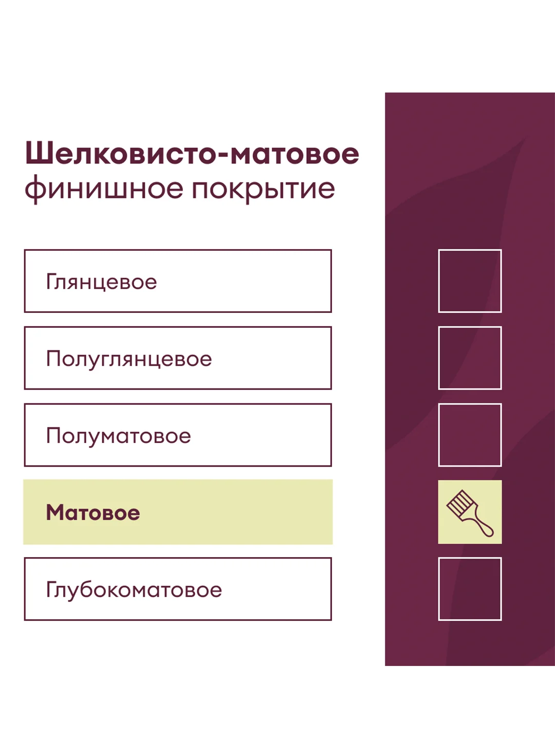 Краска для стен и потолков, Talatu Vadelma, шелковисто-матовая, база С, бесцветная, 2,7 л