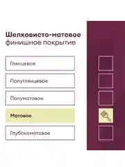 Краска для стен и потолков, Talatu Vadelma, шелковисто-матовая, база С, бесцветная, 2,7 л