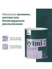 Краска интерьерная влагостойкая Talatu Rytmi 7, матовая, база А, белая, 0,9 л