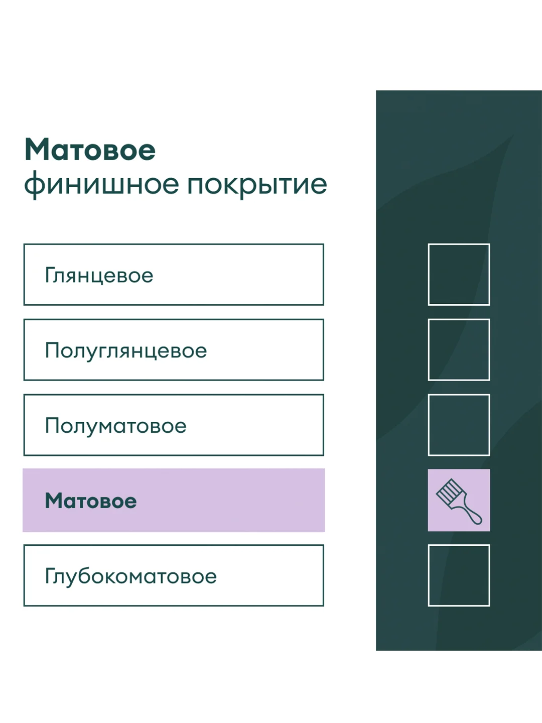 Краска интерьерная влагостойкая Talatu Rytmi 7, матовая, база C, бесцветная, 2,7 л