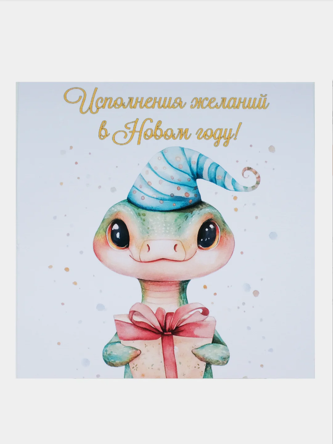 Зелёный хаки открытки "С новым годом!" / Год змеи 2025