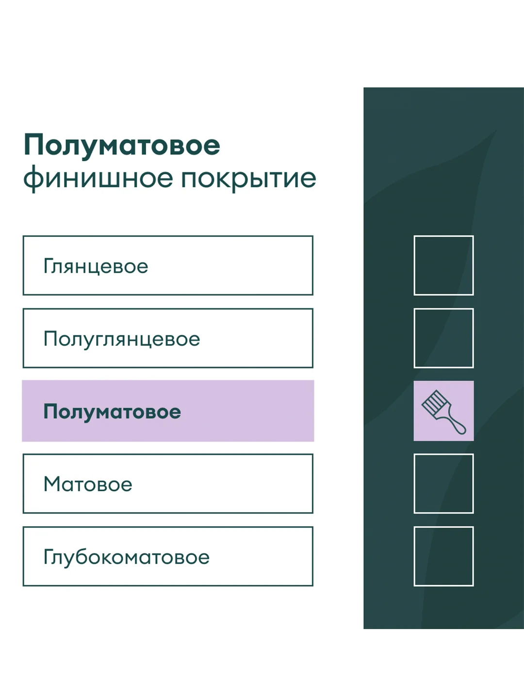 Краска интерьерная влагостойкая Talatu Rytmi 20, полуматовая, база C, бесцветная, 2,7 л