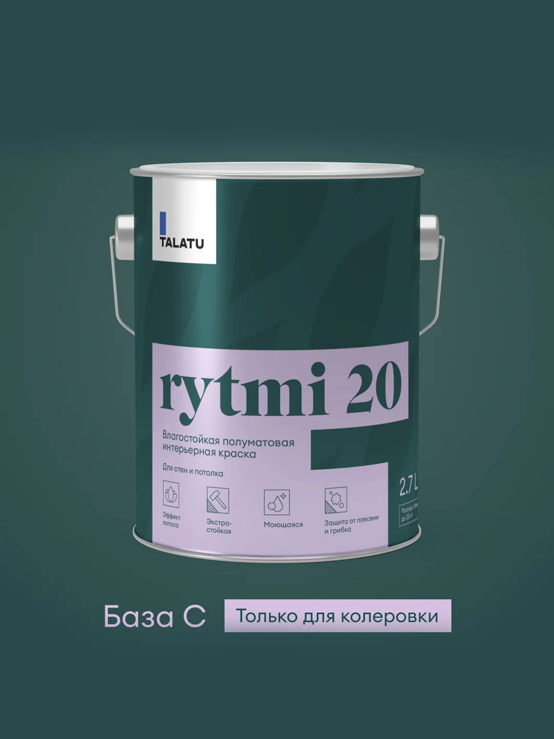 Краска интерьерная влагостойкая Talatu Rytmi 20, полуматовая, база C, бесцветная, 2,7 л
