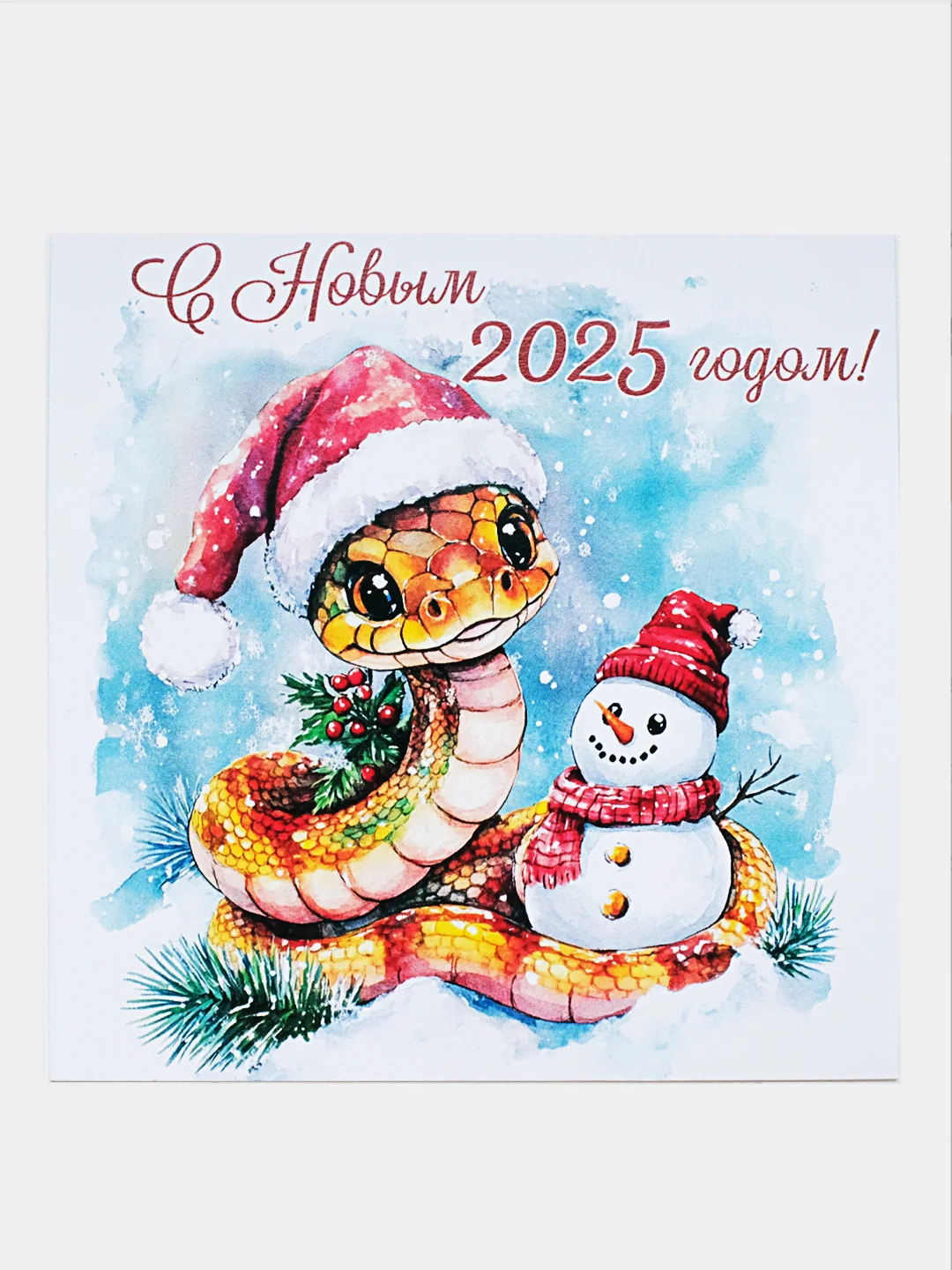 Голубой открытки "С новым годом!" / Год змеи 2025