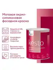 Краска фасадная Talatu Kesto, матовая, база А, белая, 0,9 л