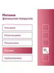 Краска фасадная Talatu Kesto, матовая, база А, белая, 0,9 л