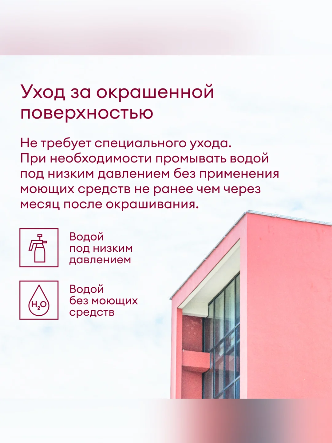 Краска фасадная Talatu Kesto, матовая, база А, белая, 0,9 л