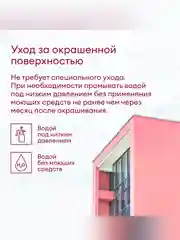 Краска фасадная Talatu Kesto, матовая, база А, белая, 0,9 л