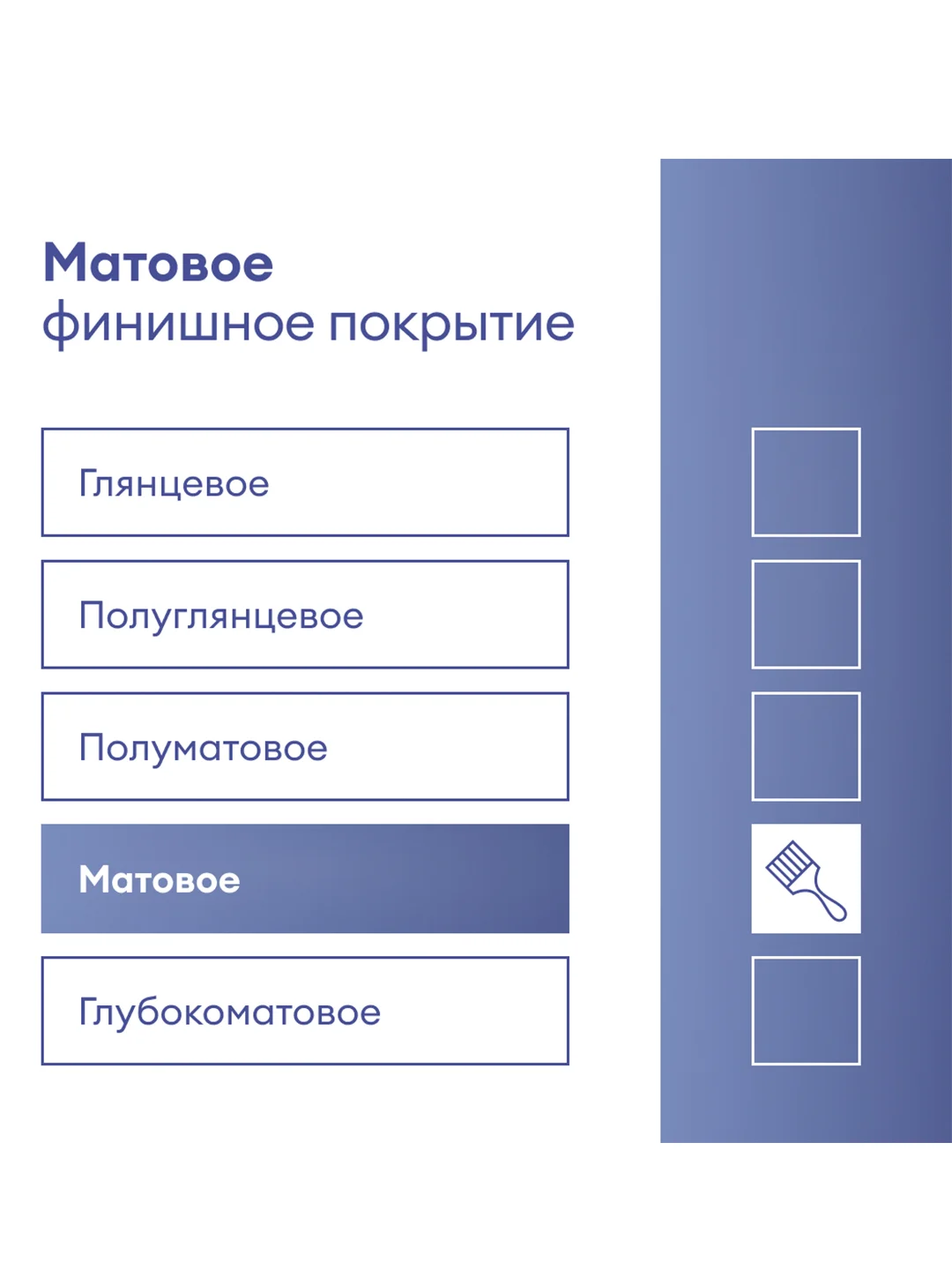 Краска фасадная Talatu Kuori, матовая, база С, бесцветная, 2,7 л