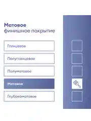 Краска фасадная Talatu Kuori, матовая, база С, бесцветная, 2,7 л
