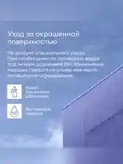 Краска фасадная Talatu Kuori, матовая, база С, бесцветная, 2,7 л